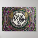 Search for islamic design posters Pattern