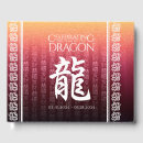 Search for chinese guest books Gold