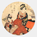 Search for courtesans stickers Geisha