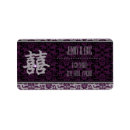 Search for double happiness return address labels Asian