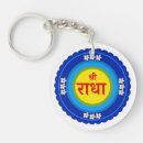Search for krishna key rings Radha