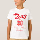 Search for snake tshirts Zodiac