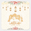 Search for lanterns stickers Floral