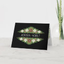 Search for french language christmas cards Joyeux noel