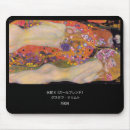 Search for klimt electronics Water