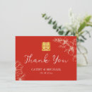 Search for chinese wedding thank you cards Double happiness