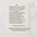 Search for page postcards Printed