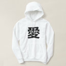 Search for kanji clothing Cool