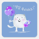 Search for kpop stickers Birthday