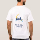 Search for eid tshirts Ramadan