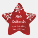 Search for hawaiian turtle stickers Aloha