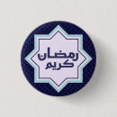 Search for ramadan badges Islamic