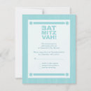 Search for dancing lights invitations Dance