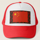 Search for china hats Chinese