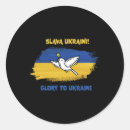 Search for putin stickers Stand with ukraine