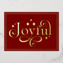 Search for friend christmas cards Elegant