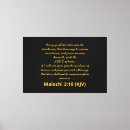 Search for kjv bible verse posters God