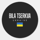 Search for russia coat of arms stickers Be brave like ukraine