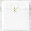 Search for wedding wall decals Simple