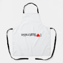 Search for australia aprons Sydney