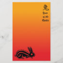 Search for new year stationery paper Chinese