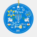 Search for babys first hanukkah christmas tree decorations Blue