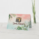 Search for hajj cards Umrah
