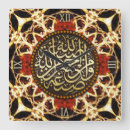 Search for arabic calligraphy clocks Quran