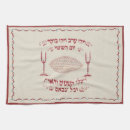 Search for embroidered towels Embroidery