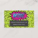 Search for 1980 s business cards 90's