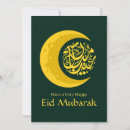 Search for eid Simple