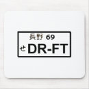 Search for drifting electronics Toyota