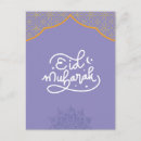 Search for eid al fitr greeting postcards Mubarak