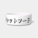 Search for japanese pet supplies Cats