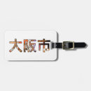 Search for kanjis accessories Red
