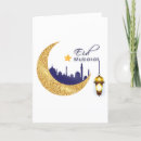 Search for ramadan mubarak cards Muslim