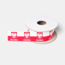 Search for arms gift wrap World flags