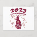 Search for chinese rabbit postcards China