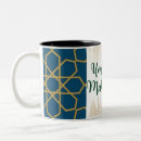 Search for ramadhan mugs Hajj