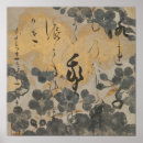 Search for japanese calligraphy posters Cherry blossoms