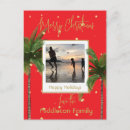 Search for palm tree christmas cards Red