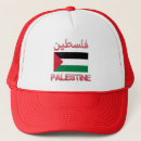 Search for palestine hats Palestinian flag