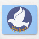 Search for shalom mousepads Jewish