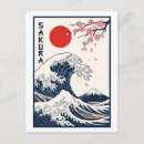 Search for japanese art postcards Mount fuji
