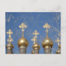 Search for orthodox christmas cards Snow