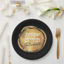 Search for purim plates Jewish
