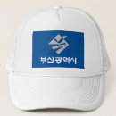 Search for korea hats Seoul