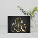 Search for arabic calligraphy postcards Allah