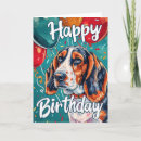Search for watercolor balloon art cards Dog