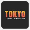 Search for tokyo city stickers Travel